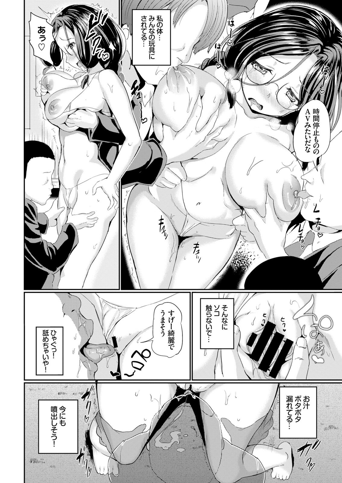 原瀬恭生ランコウビ！