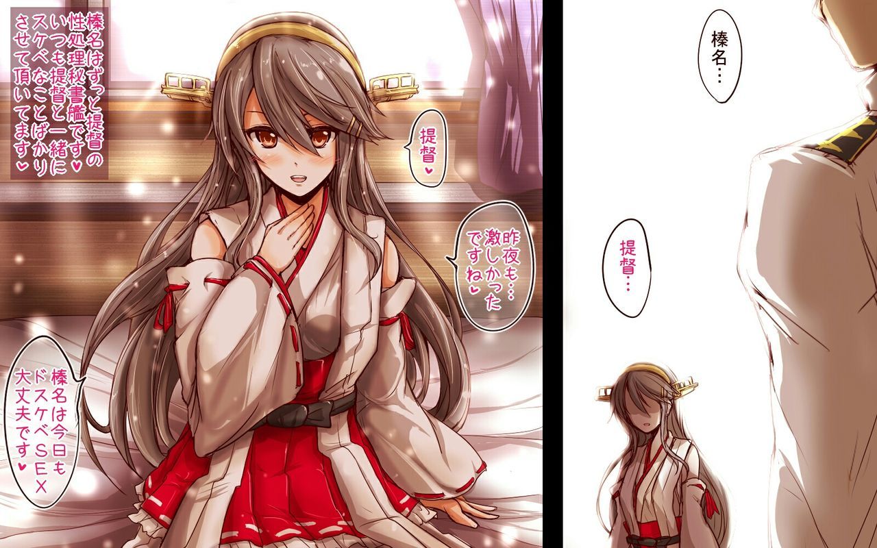 艦隊これくしょんつめわせ14