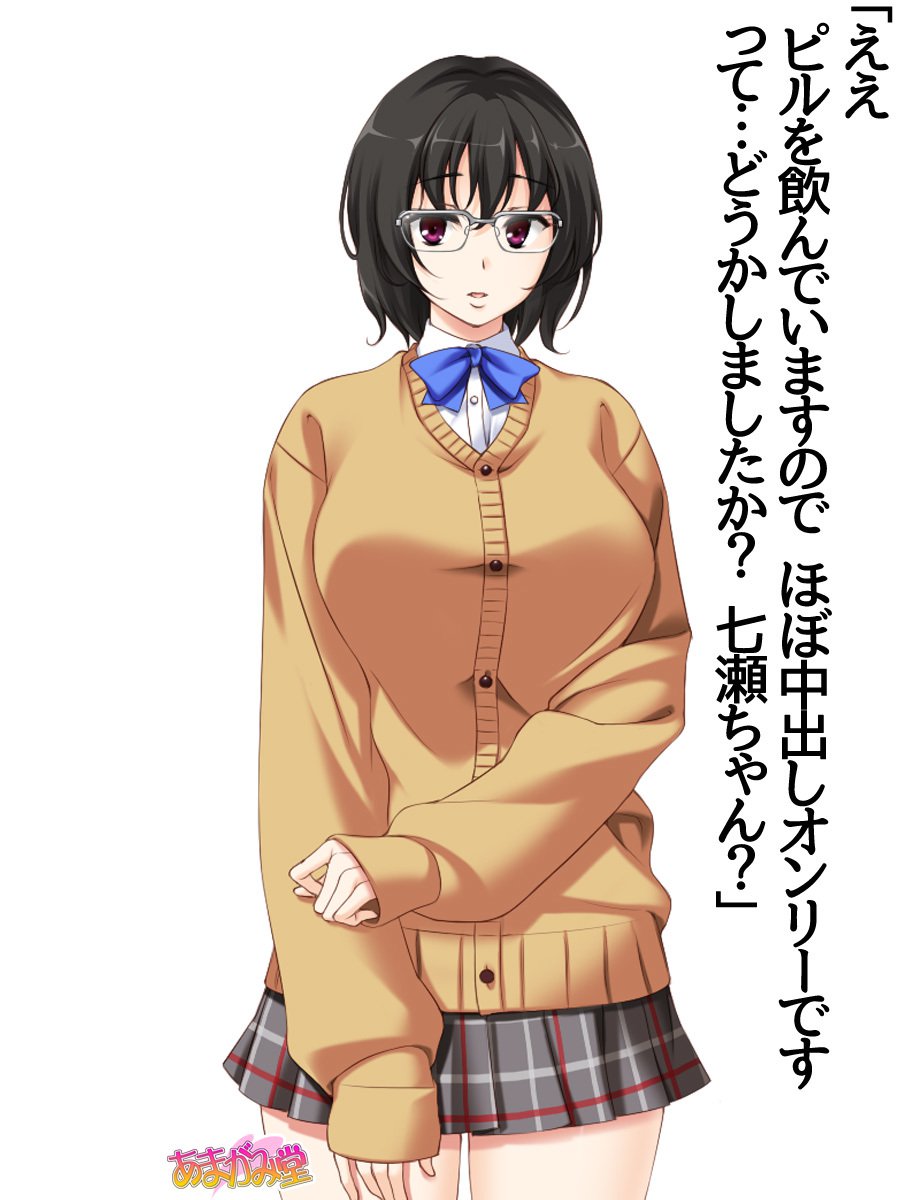 じみこさん大2-buCh。 1-9.1