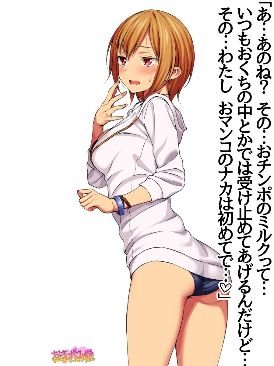 じみこさん大2-buCh。 1-9.1