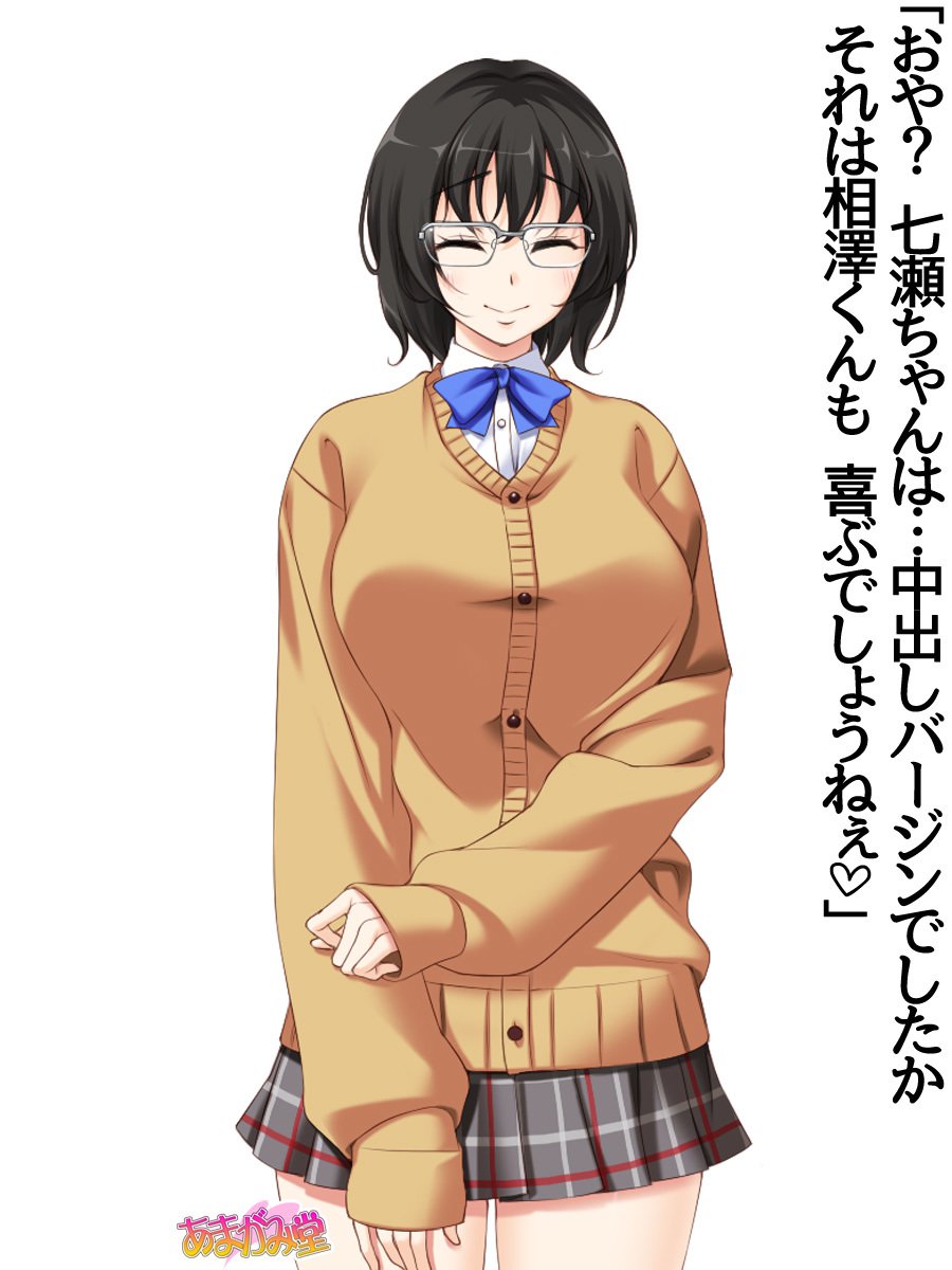 じみこさん大2-buCh。 1-9.1