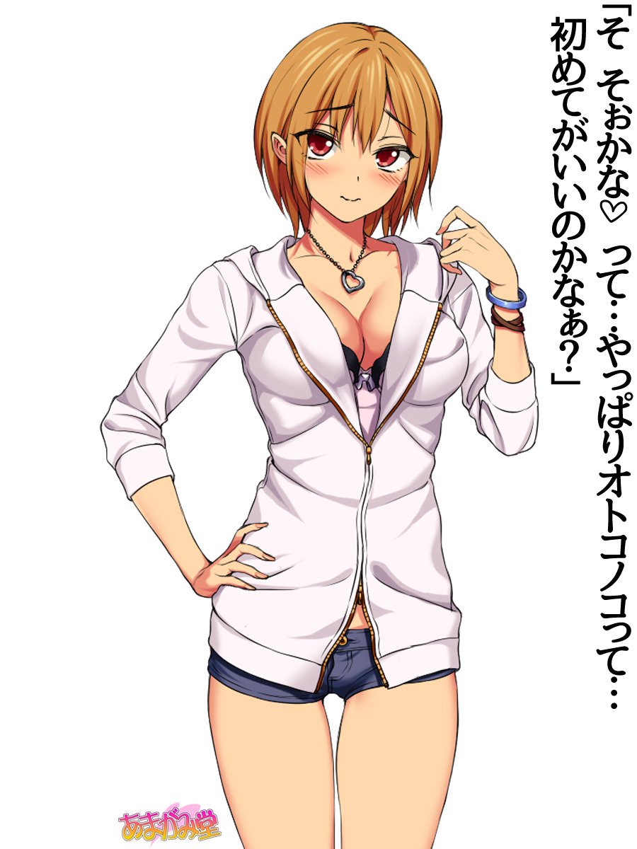 じみこさん大2-buCh。 1-9.1