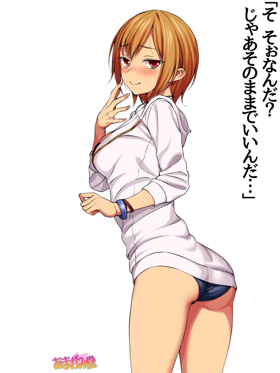 じみこさん大2-buCh。 1-9.1