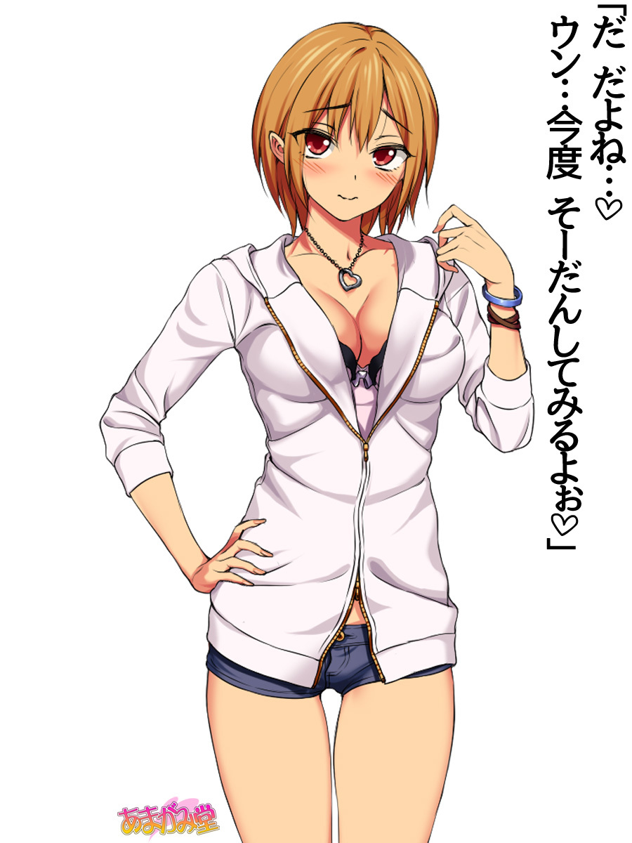 じみこさん大2-buCh。 1-9.1
