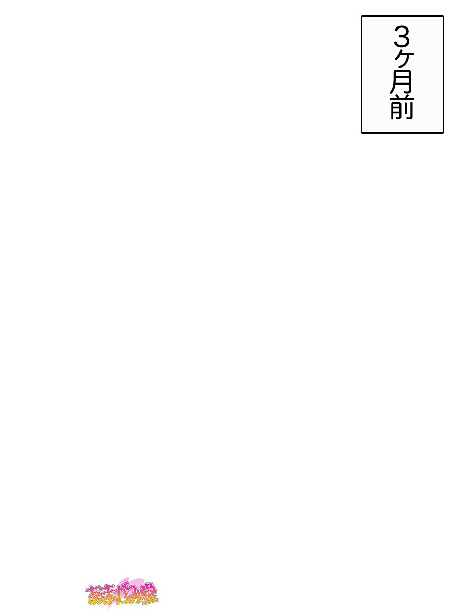 じみこさん大2-buCh。 1-9.1