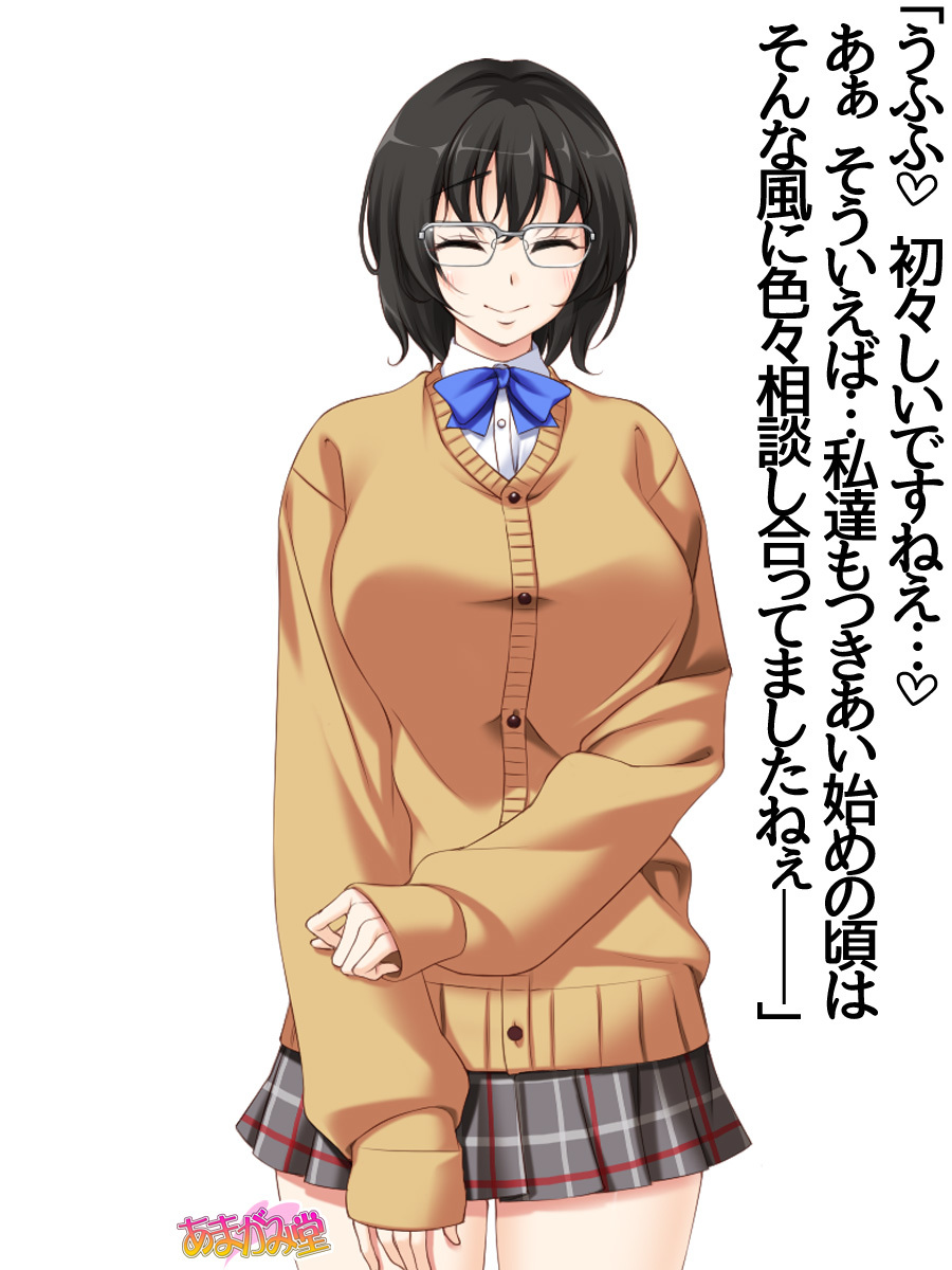 じみこさん大2-buCh。 1-9.1