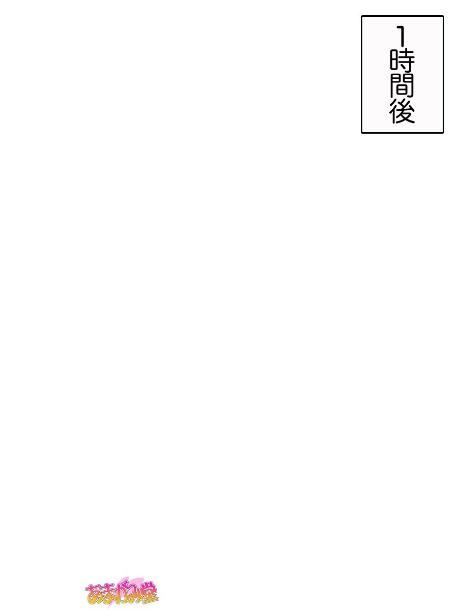 じみこさん大2-buCh。 1-9.1