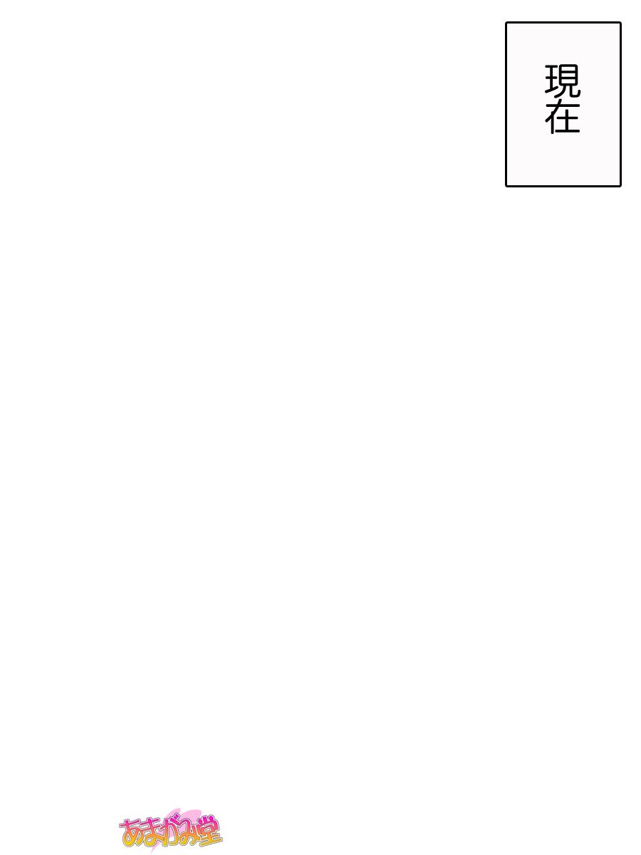 じみこさん大2-buCh。 1-9.1