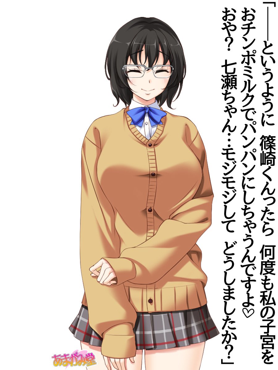 じみこさん大2-buCh。 1-9.1