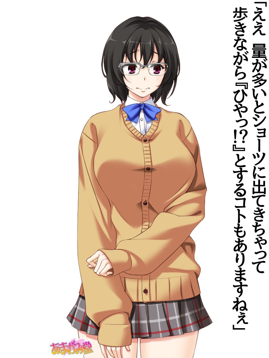 じみこさん大2-buCh。 1-9.1