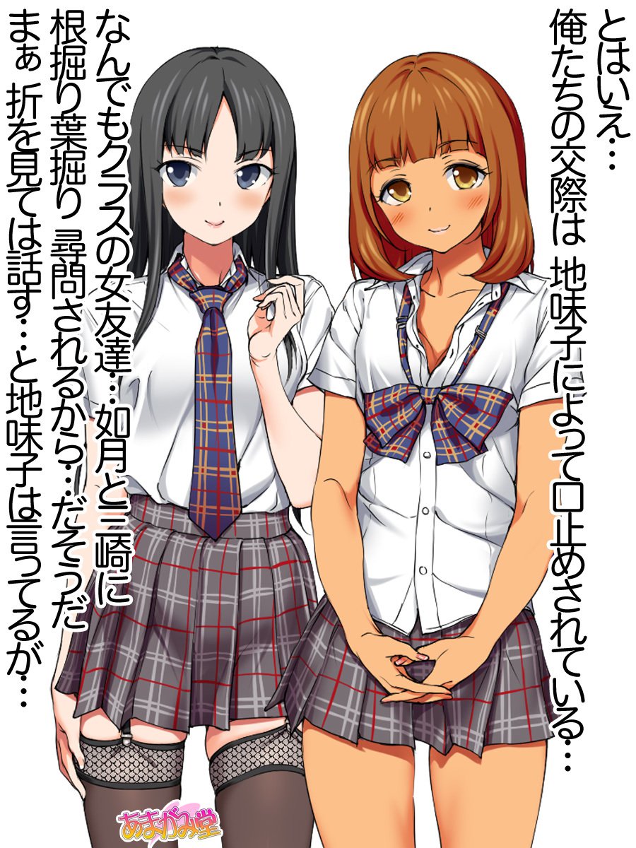 じみこさん大2-buCh。 1-9.1