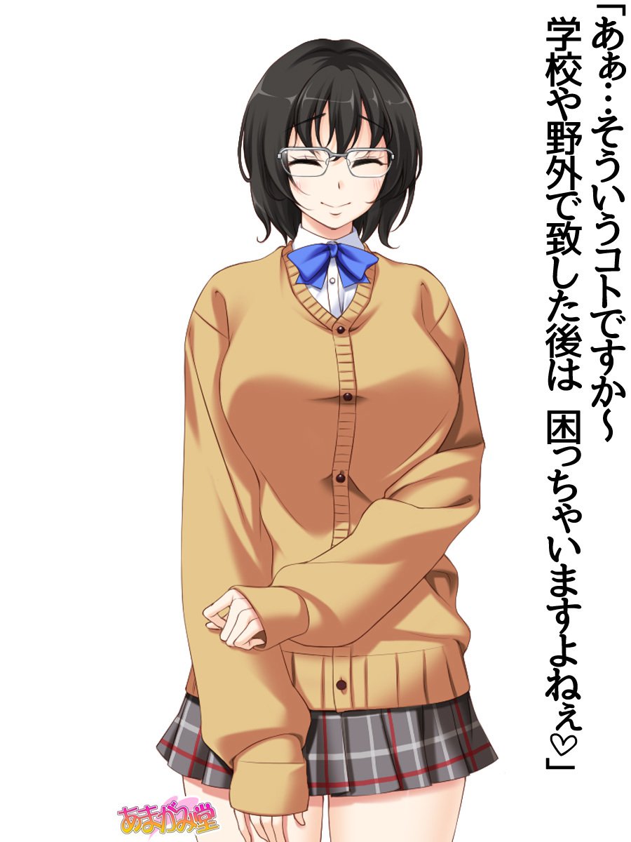 じみこさん大2-buCh。 1-9.1