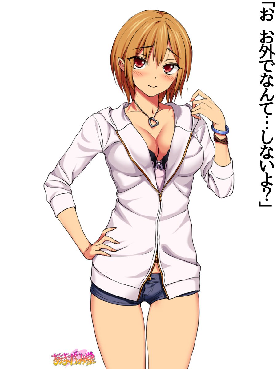 じみこさん大2-buCh。 1-9.1