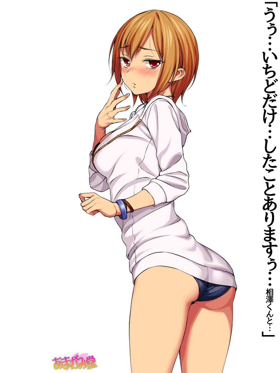 じみこさん大2-buCh。 1-9.1