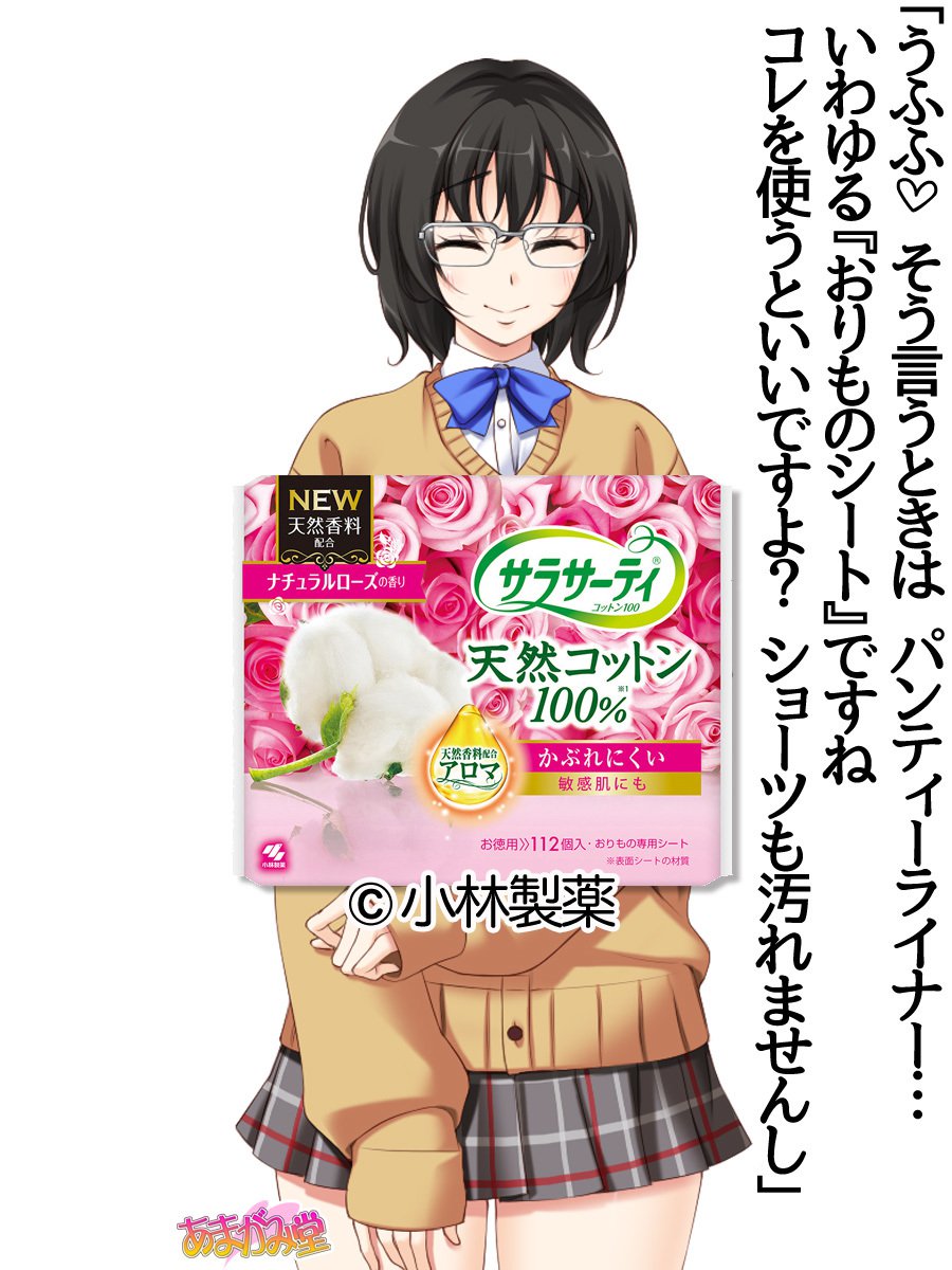 じみこさん大2-buCh。 1-9.1