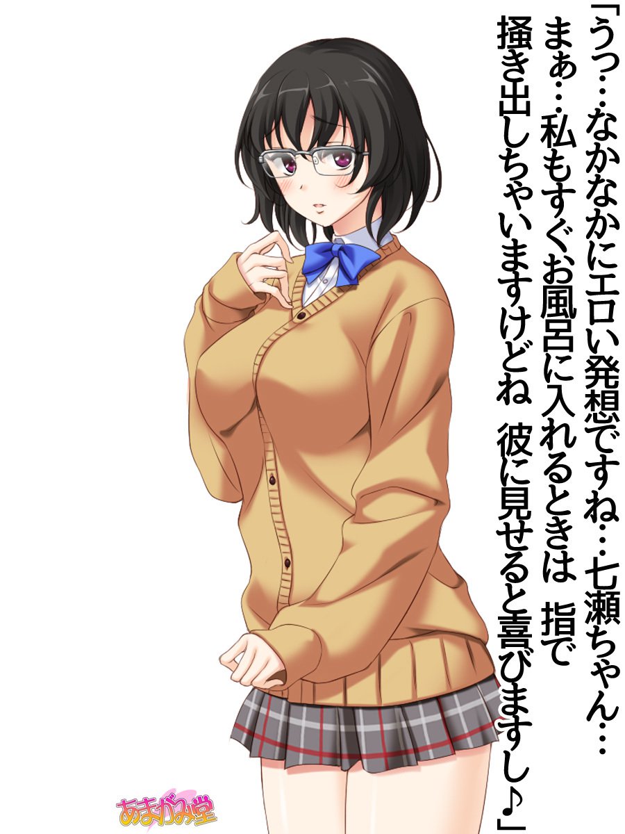 じみこさん大2-buCh。 1-9.1