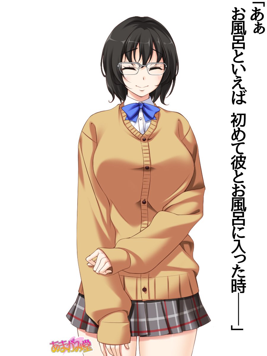 じみこさん大2-buCh。 1-9.1