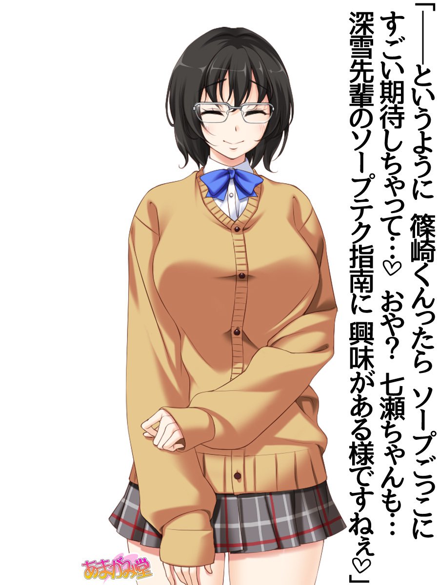 じみこさん大2-buCh。 1-9.1