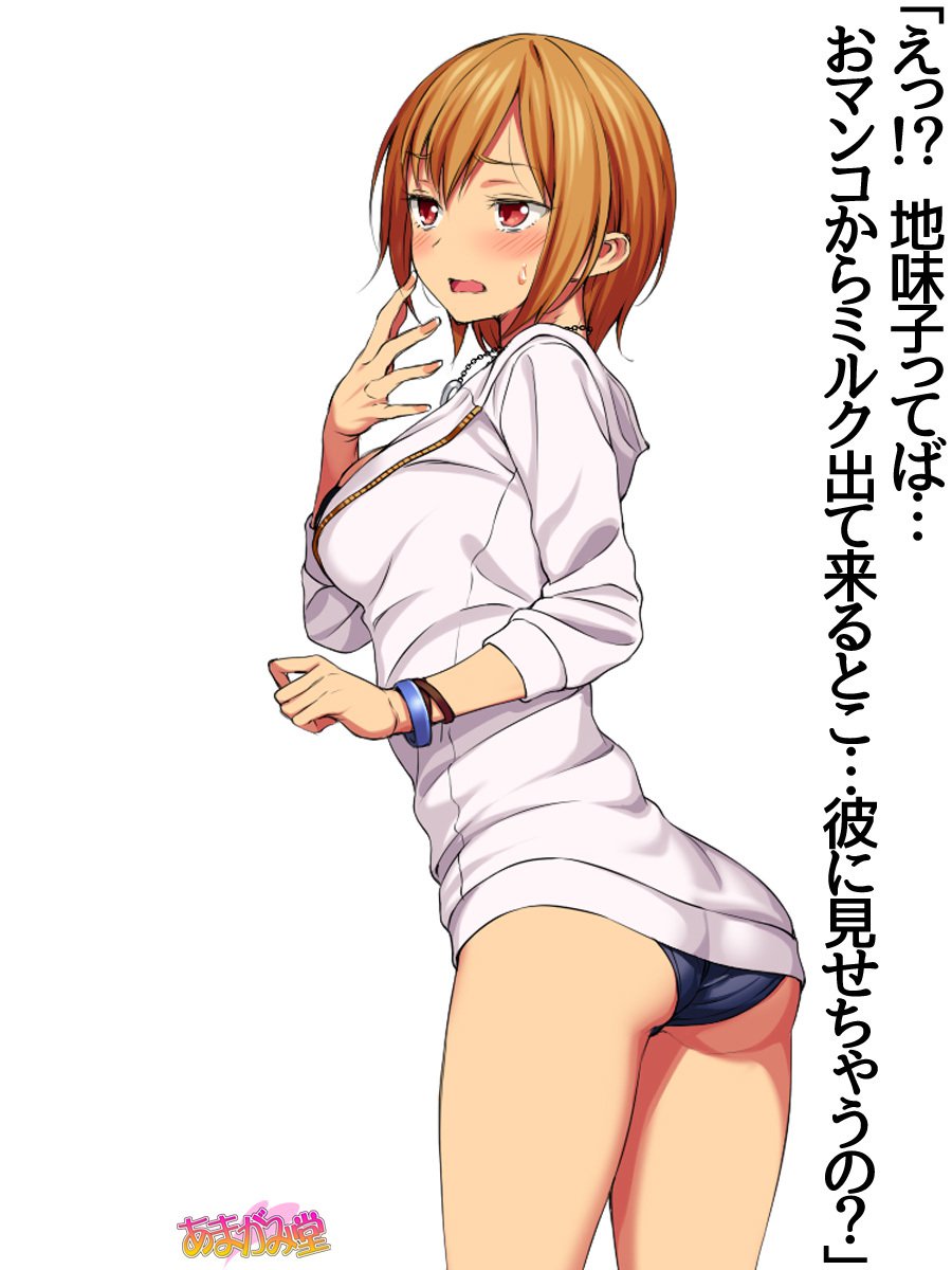 じみこさん大2-buCh。 1-9.1