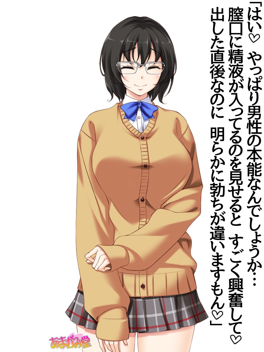 じみこさん大2-buCh。 1-9.1