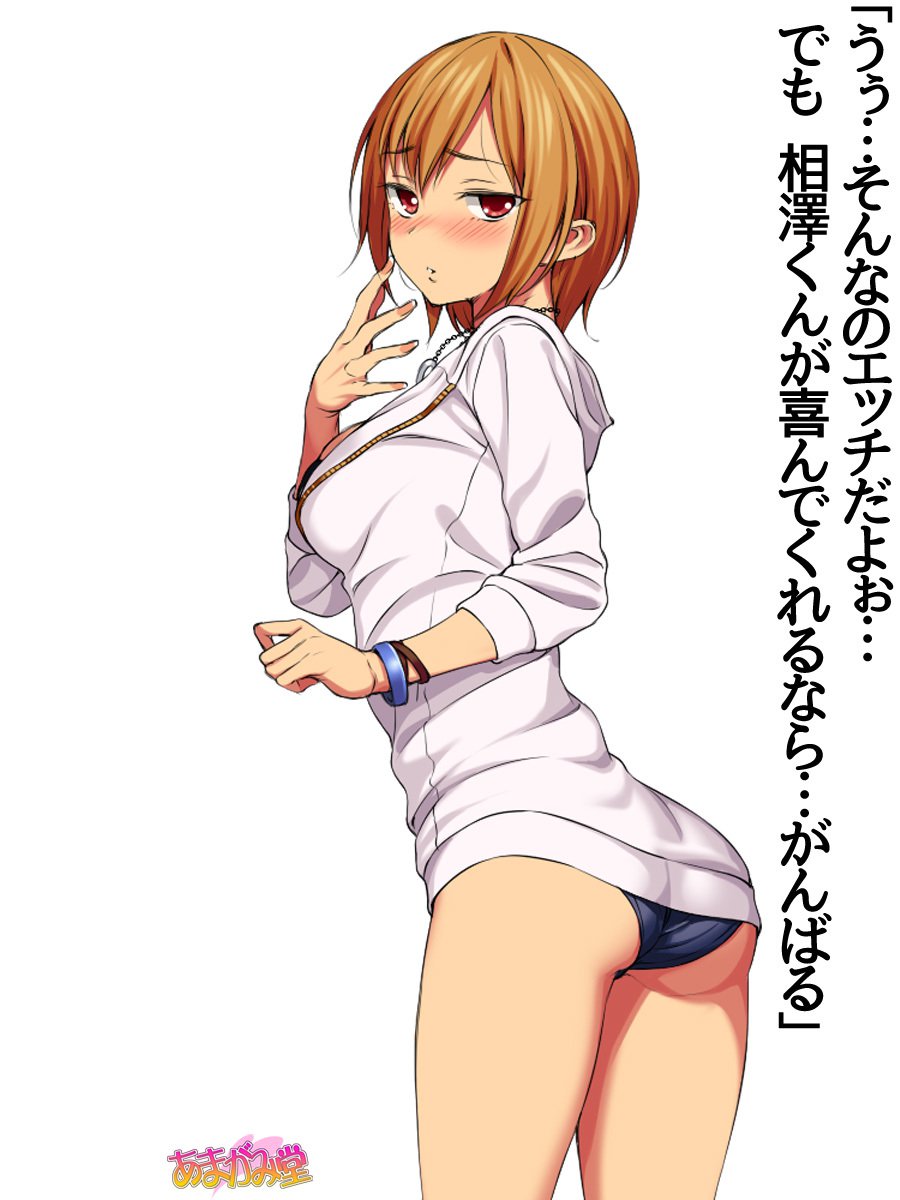 じみこさん大2-buCh。 1-9.1