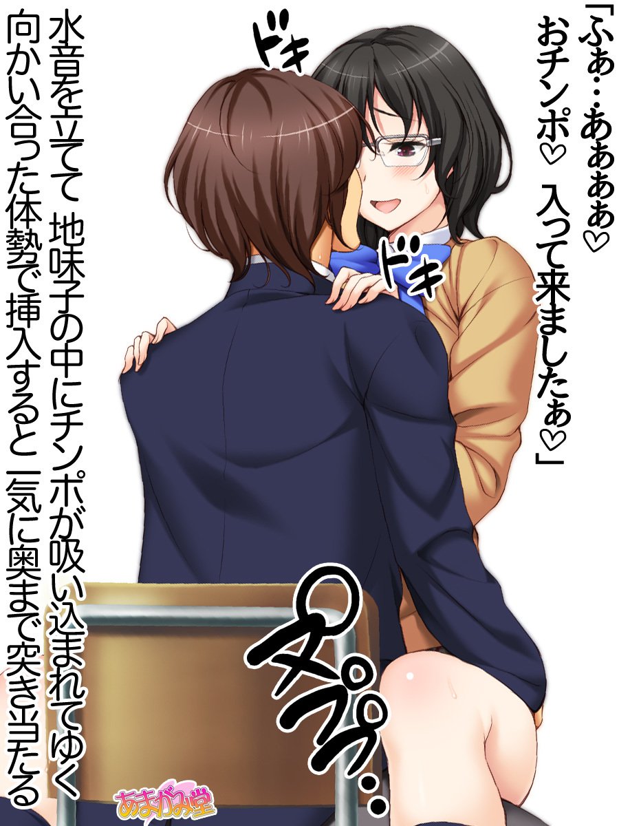じみこさん大2-buCh。 1-9.1