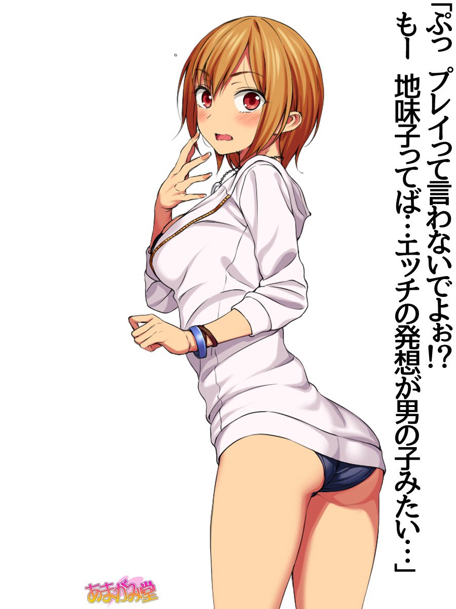 じみこさん大2-buCh。 1-9.1