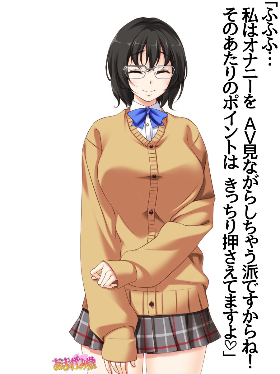 じみこさん大2-buCh。 1-9.1