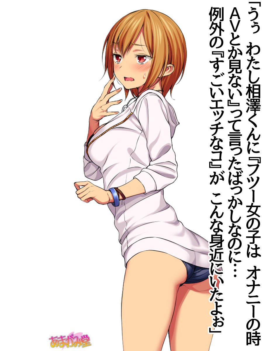 じみこさん大2-buCh。 1-9.1