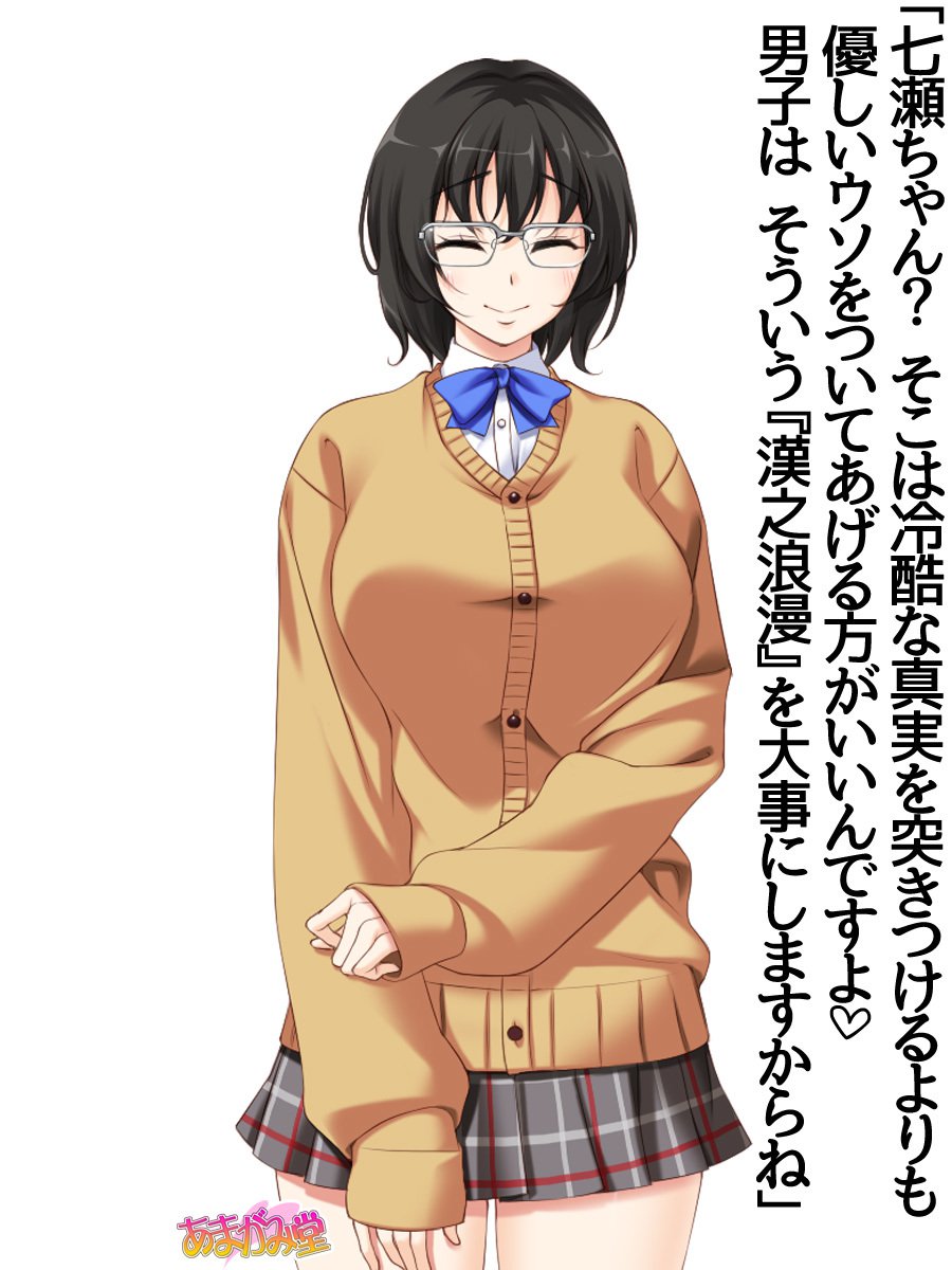 じみこさん大2-buCh。 1-9.1