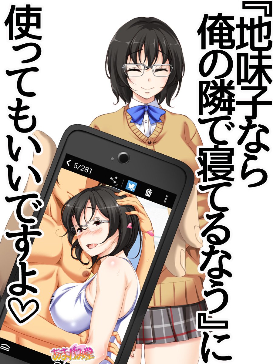じみこさん大2-buCh。 1-9.1