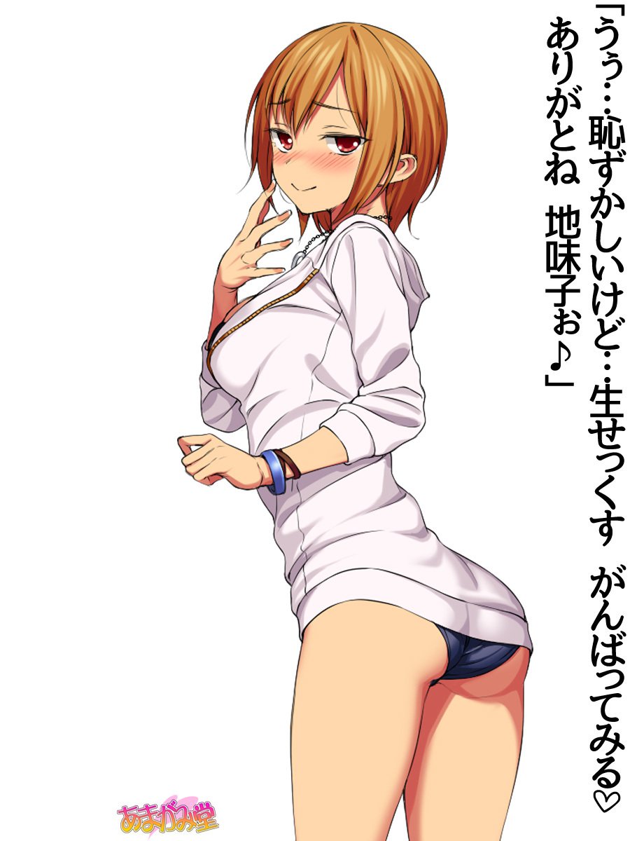 じみこさん大2-buCh。 1-9.1