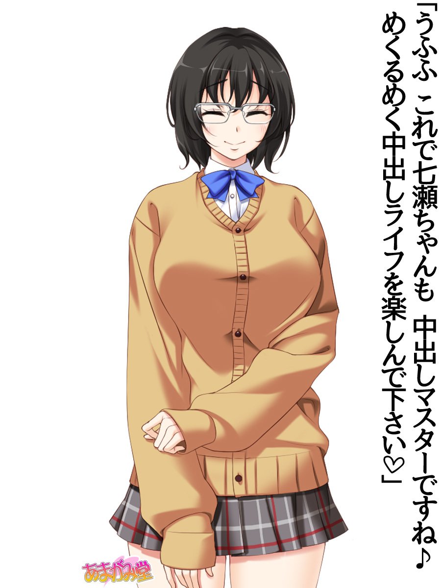 じみこさん大2-buCh。 1-9.1