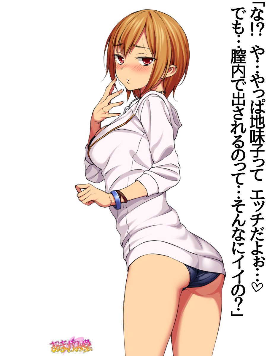 じみこさん大2-buCh。 1-9.1