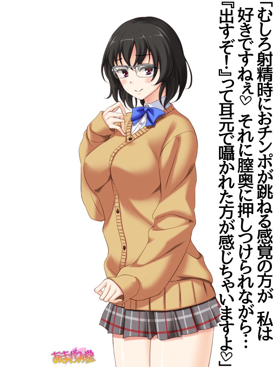 じみこさん大2-buCh。 1-9.1