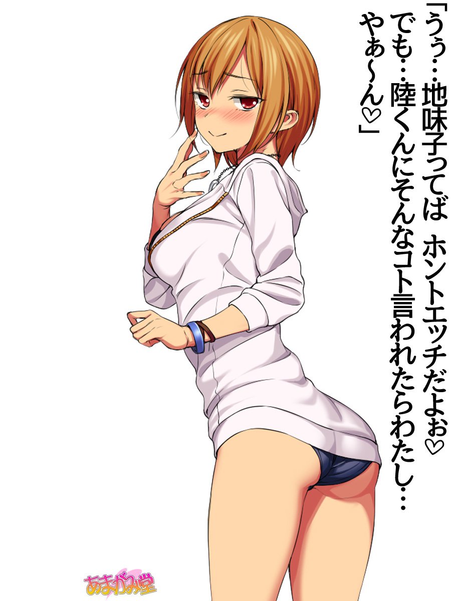 じみこさん大2-buCh。 1-9.1