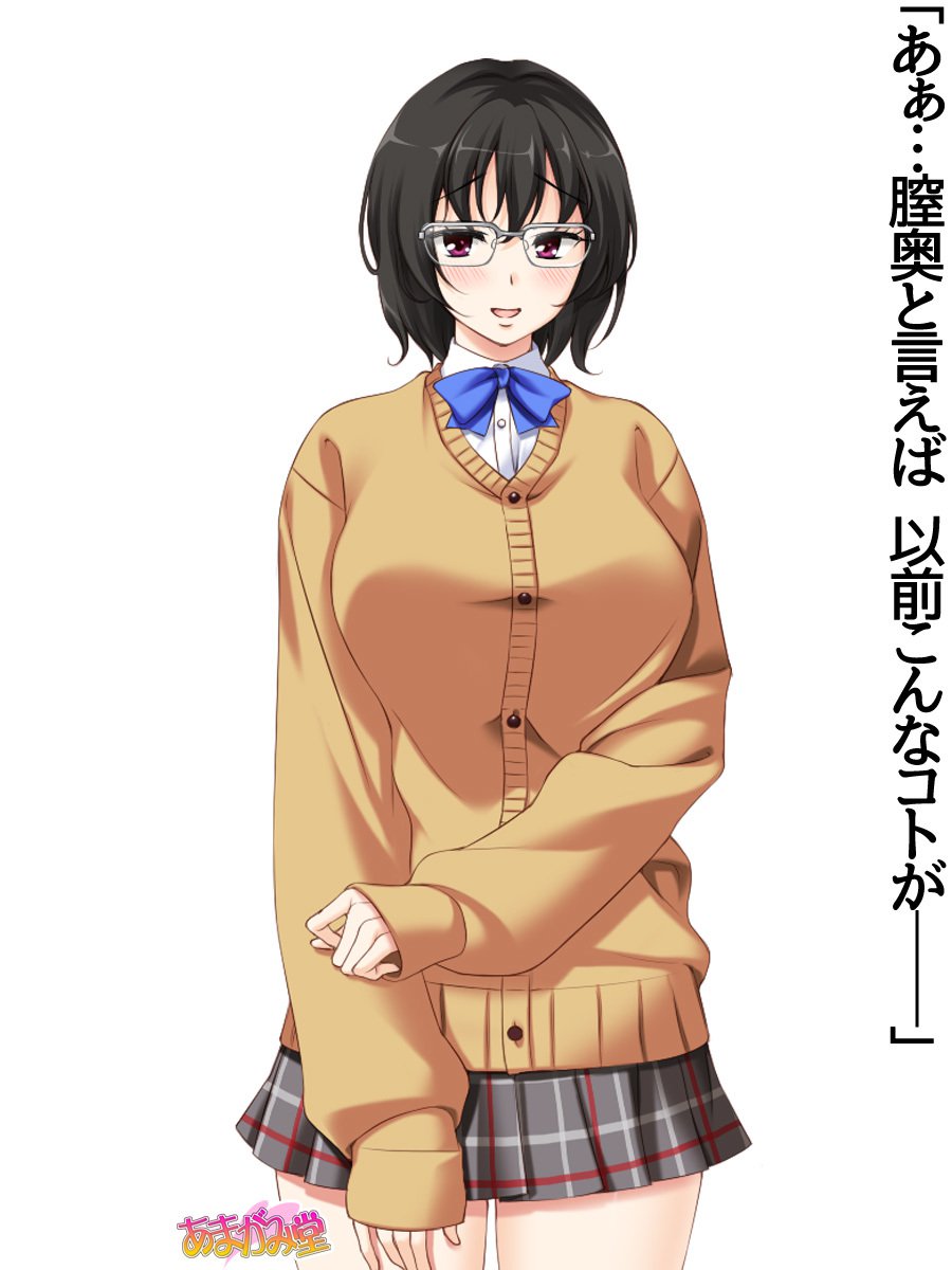 じみこさん大2-buCh。 1-9.1