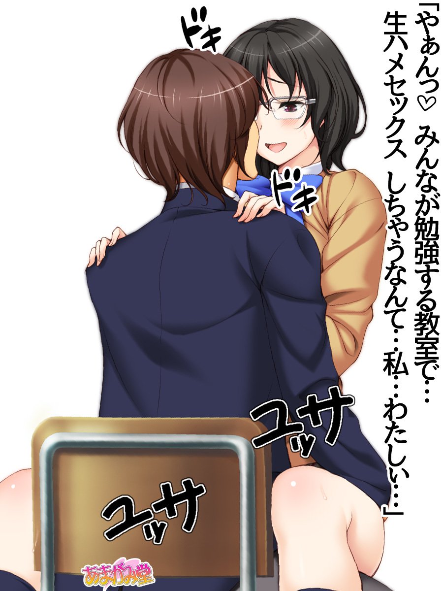 じみこさん大2-buCh。 1-9.1