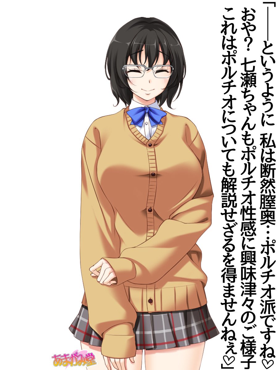 じみこさん大2-buCh。 1-9.1
