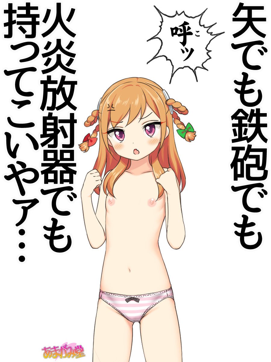 じみこさん大2-buCh。 1-9.1