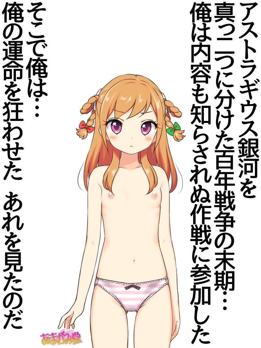 じみこさん大2-buCh。 1-9.1
