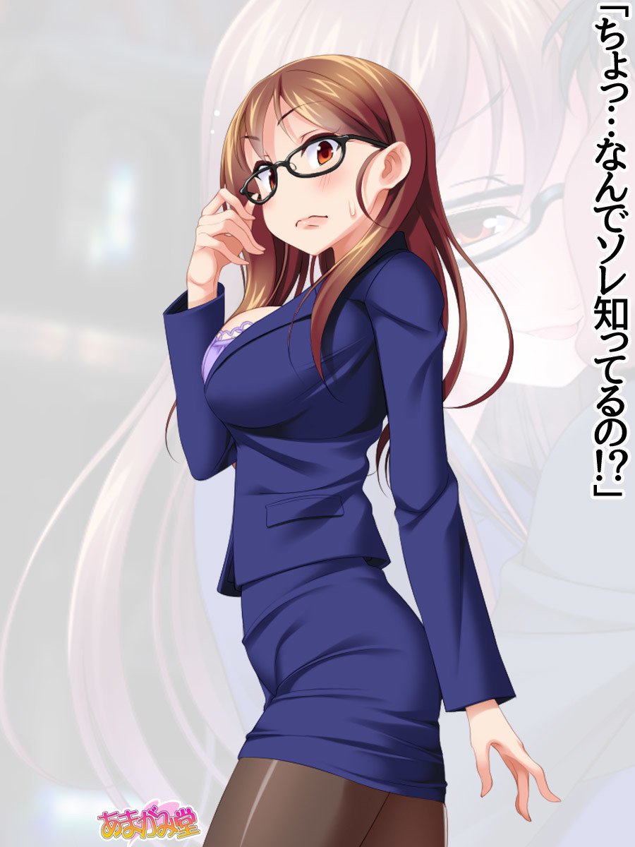 じみこさん大2-buCh。 1-9.1