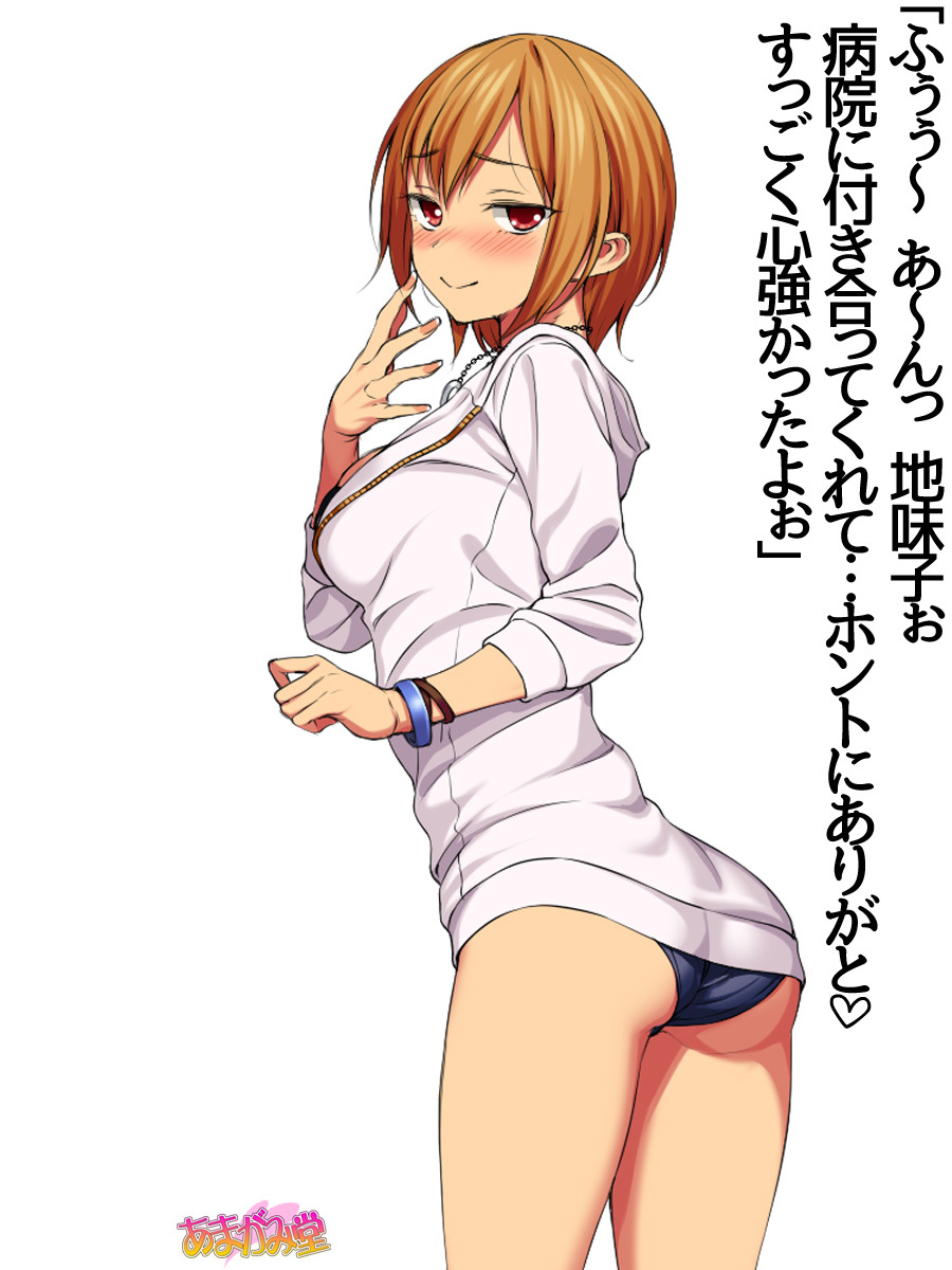 じみこさん大2-buCh。 1-9.1