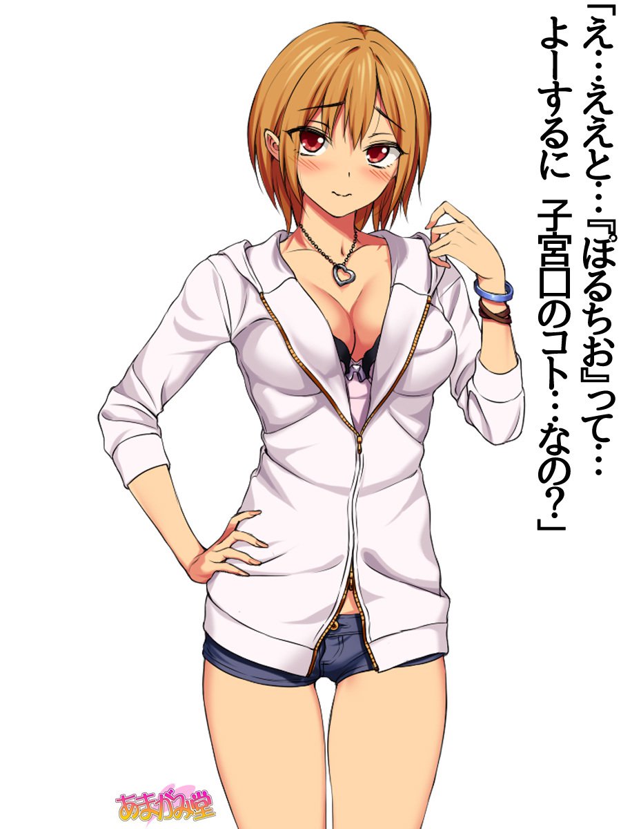 じみこさん大2-buCh。 1-9.1