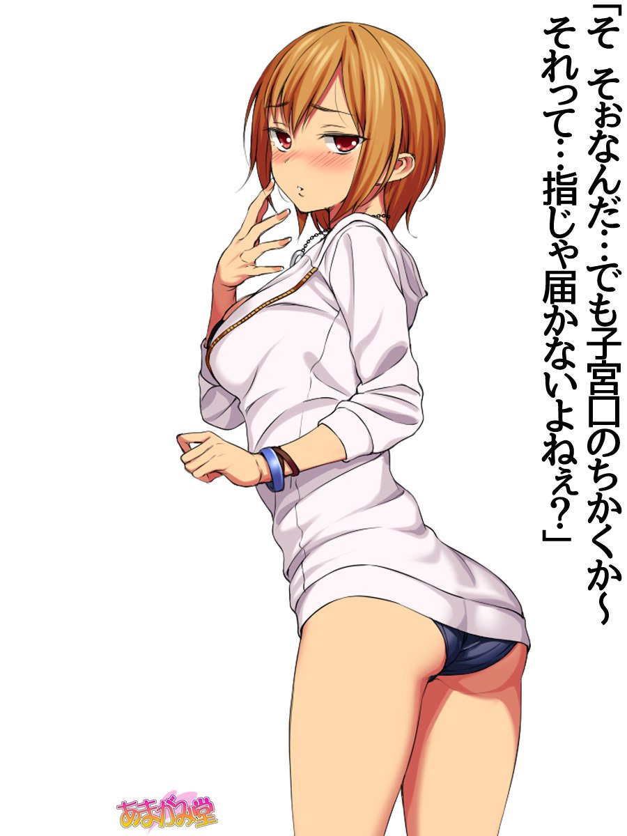 じみこさん大2-buCh。 1-9.1