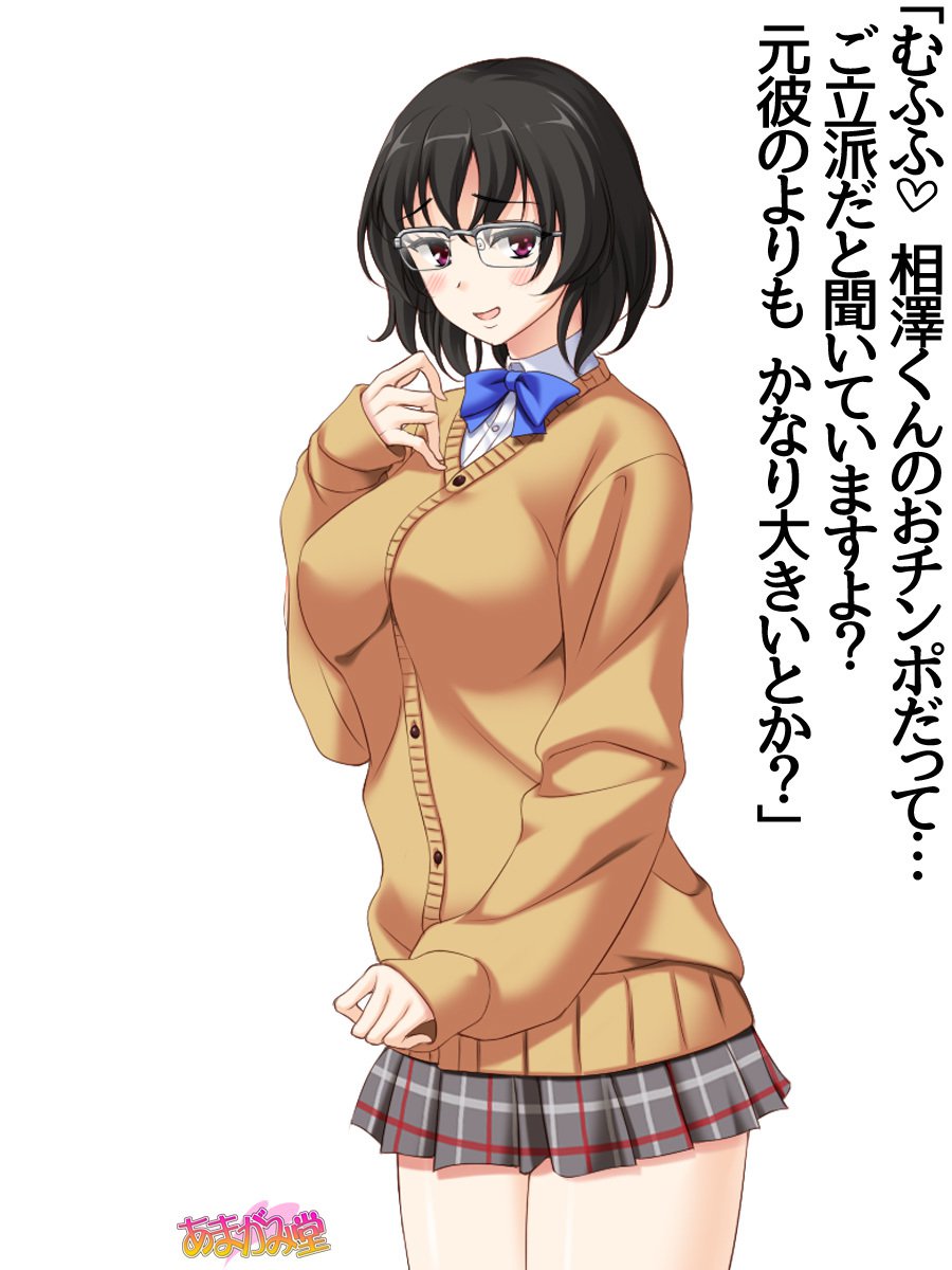 じみこさん大2-buCh。 1-9.1