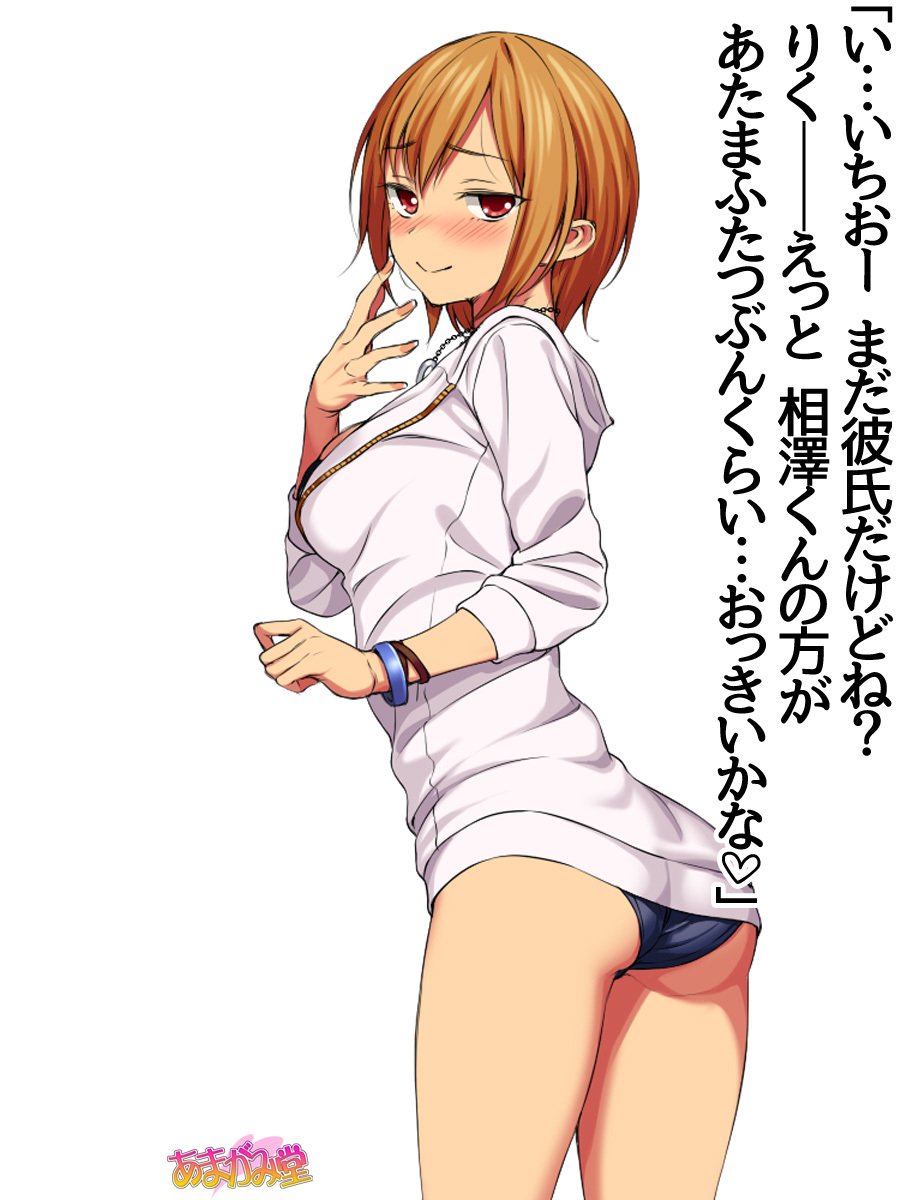 じみこさん大2-buCh。 1-9.1