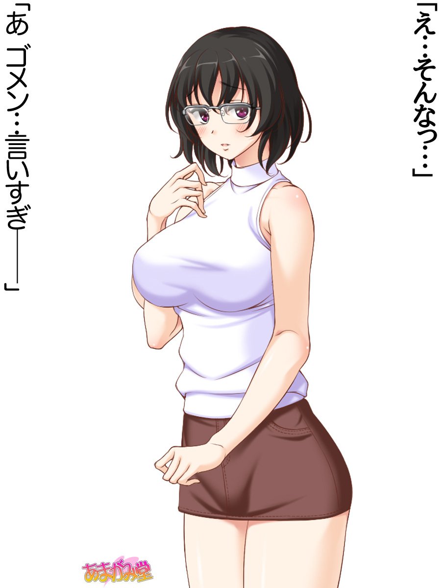 じみこさん大2-buCh。 1-9.1