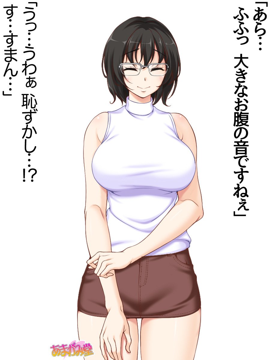 じみこさん大2-buCh。 1-9.1