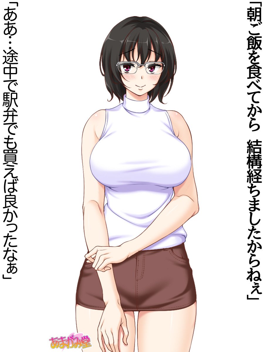 じみこさん大2-buCh。 1-9.1